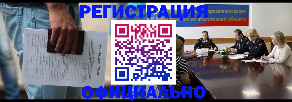 форма 3 в Кудрово